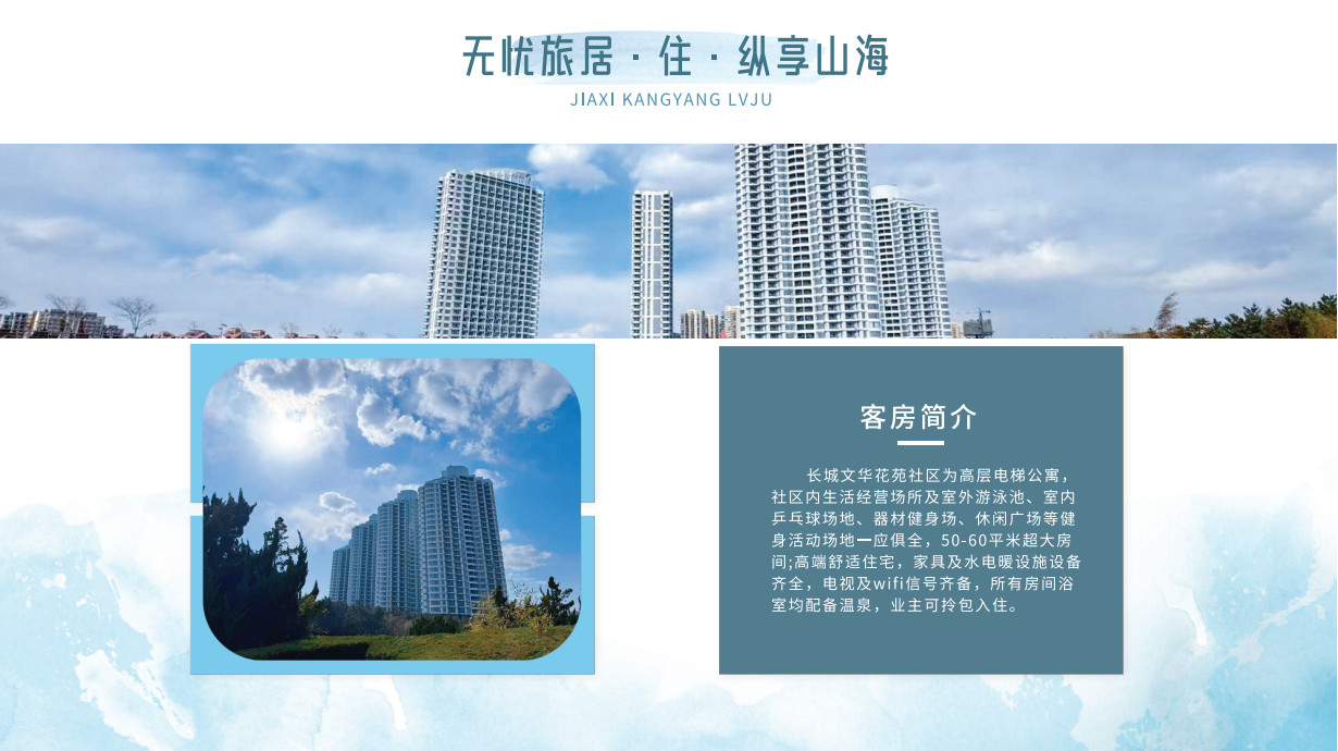 嘉禧_12.jpg