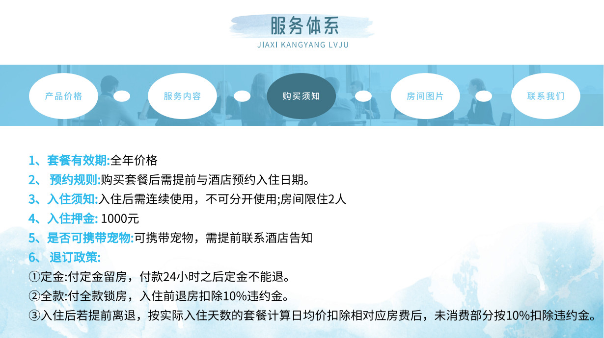 嘉禧_23.jpg