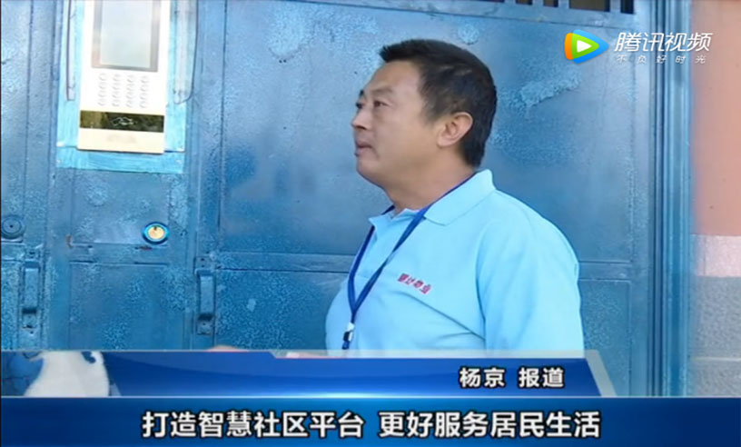 乳山市鹏达物业服务有限公司总经理周鲁浩被评为“2018年度威海市物业服务行业文明行业创建文明服务明星”(图9)