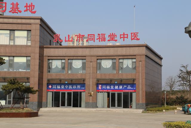 乳山市鹏达物业服务有限公司总经理周鲁浩被评为“2018年度威海市物业服务行业文明行业创建文明服务明星”(图11)