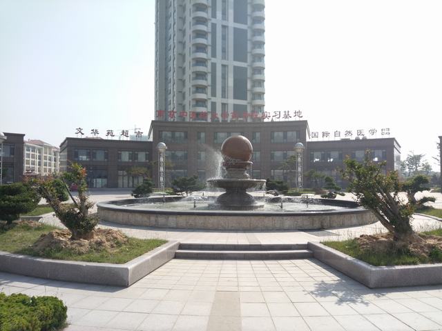 冬天养老好去处--长城文华花苑(图5)