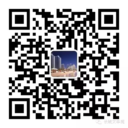 长城文华花苑---蓝天白云下，浪涌白沙滩的高端生活、度假休闲小区!!!(图21)