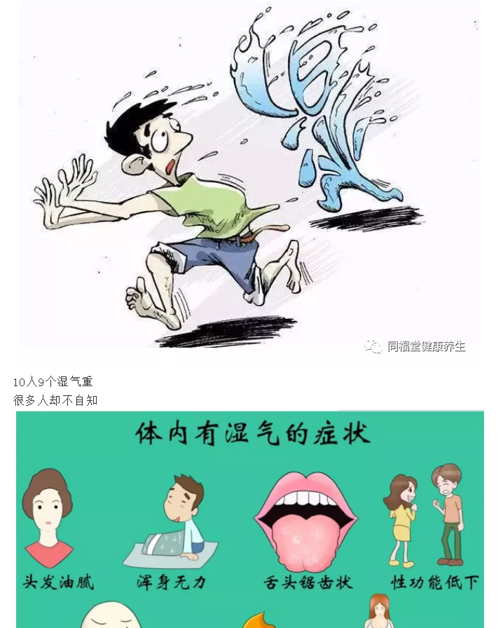 养生先养脚！每天坚持泡脚排出体内多年湿气!(图2)