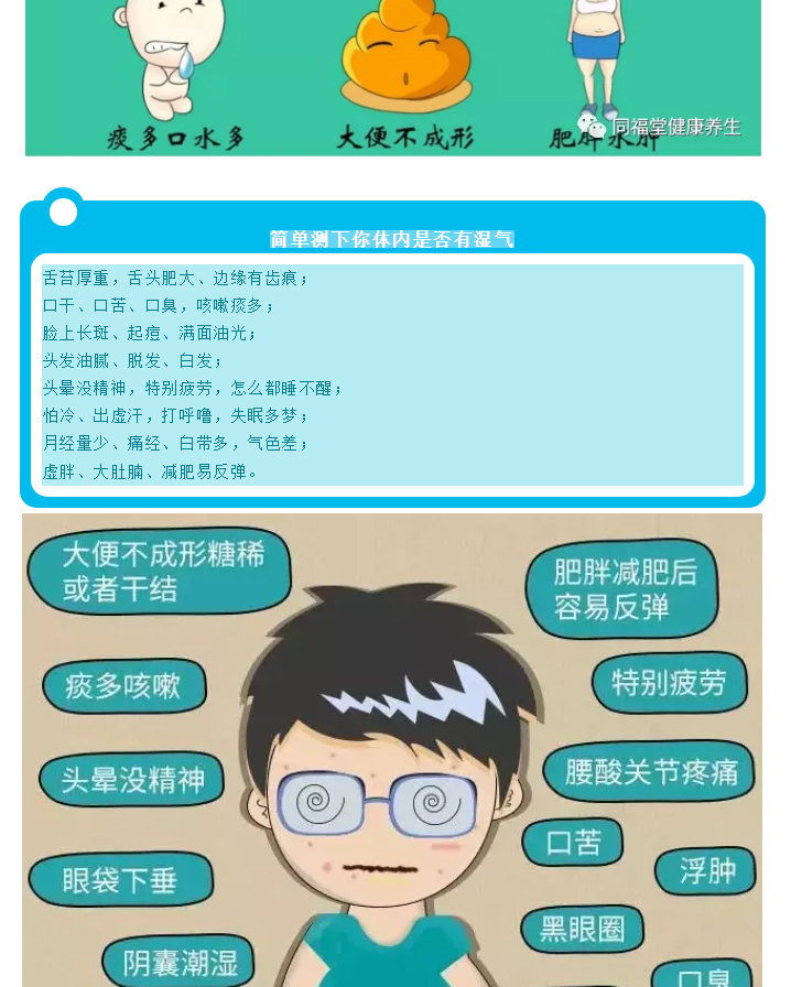 养生先养脚！每天坚持泡脚排出体内多年湿气!(图3)