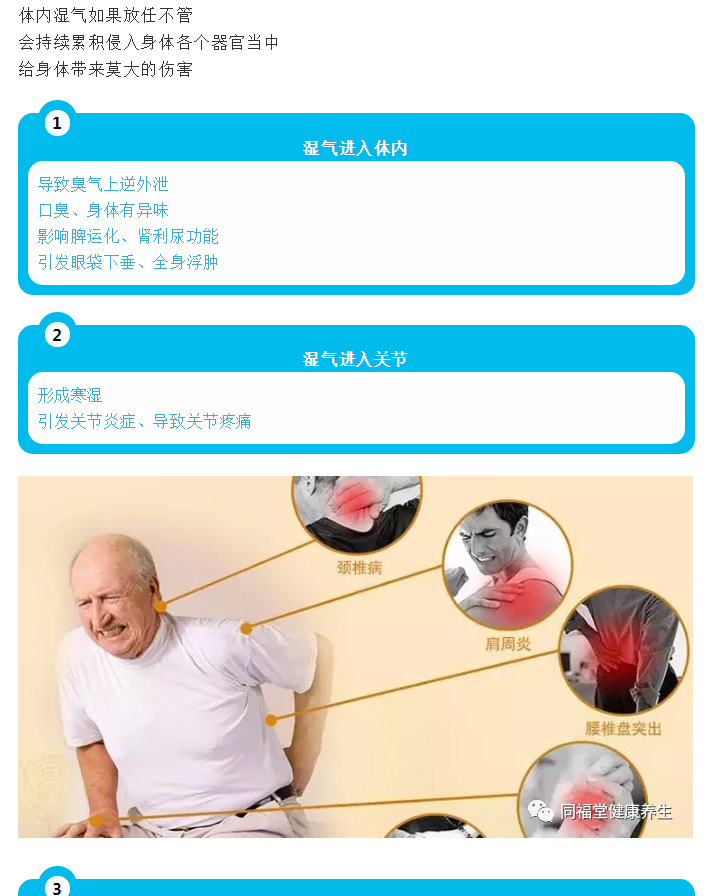 养生先养脚！每天坚持泡脚排出体内多年湿气!(图5)