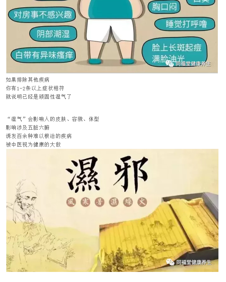 养生先养脚！每天坚持泡脚排出体内多年湿气!(图4)